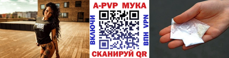 A PVP кристаллы  Усть-Илимск 