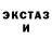 ТГК жижа Amonymous