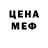 MDMA кристаллы Tani Play