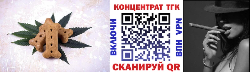 Печенье с ТГК марихуана  Усть-Илимск 