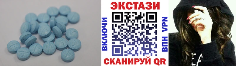 сколько стоит  Усть-Илимск  Экстази MDMA 