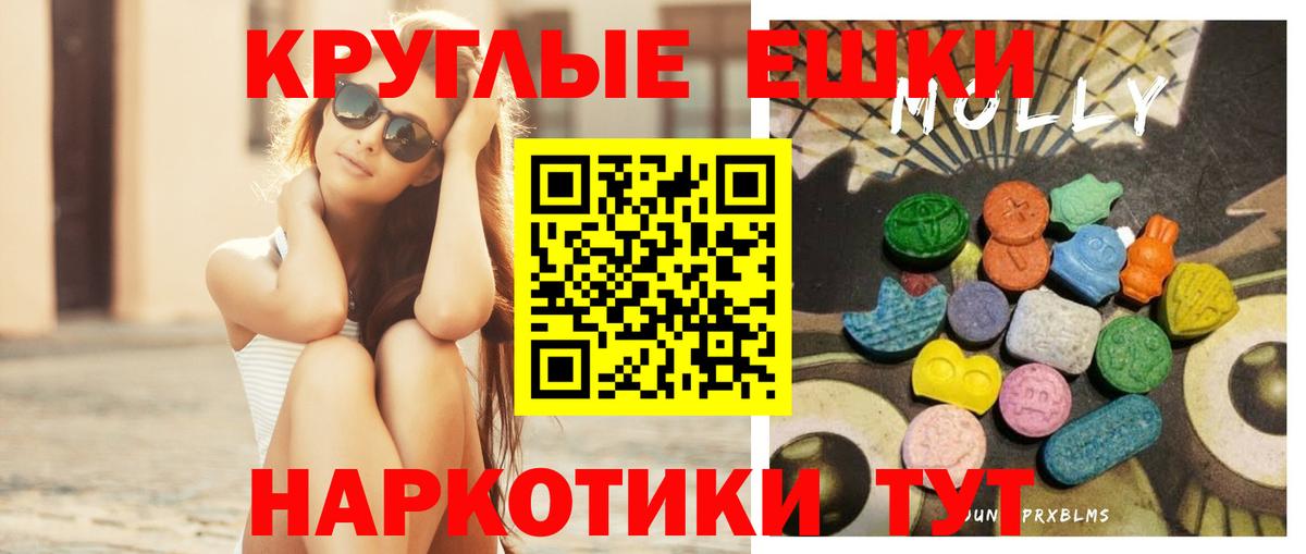 закладка  Вход с VPN  Ecstasy бентли  Усть-Илимск  Экстази бентли  ЭКСТАЗИ 