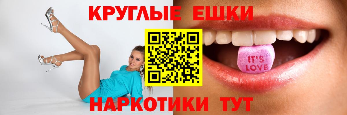 Ecstasy Punisher Усть-Илимск