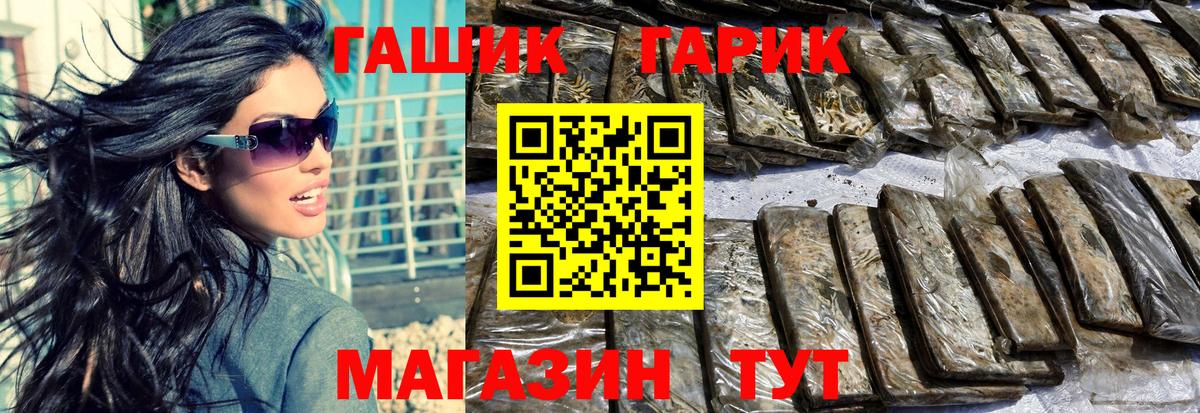 ГАШ hashish  ГАШИШ индика сатива  Вход с VPN  Усть-Илимск 