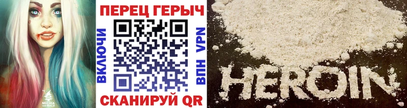 Героин VHQ  где найти наркотики  Усть-Илимск 