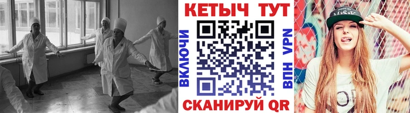 КЕТАМИН VHQ hydra как зайти Усть-Илимск