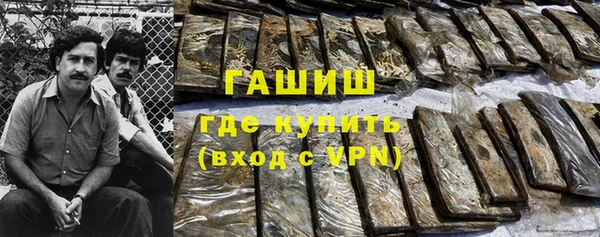а пвп мука Абинск