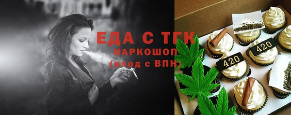 метамфетамин Абаза