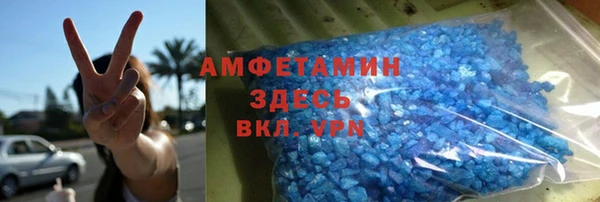 альфа пвп VHQ Алзамай
