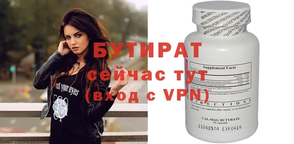 а пвп мука Абинск