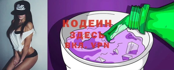 метамфетамин Абаза