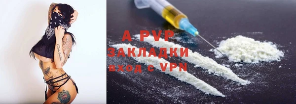 а пвп мука Абинск