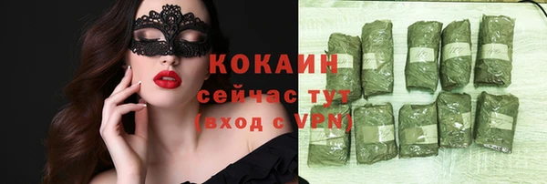 а пвп мука Абинск
