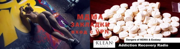 скорость mdpv Алексин