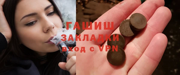 метамфетамин Абаза