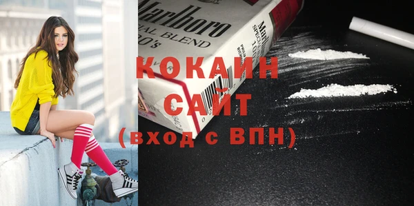 кокаин колумбия Абдулино