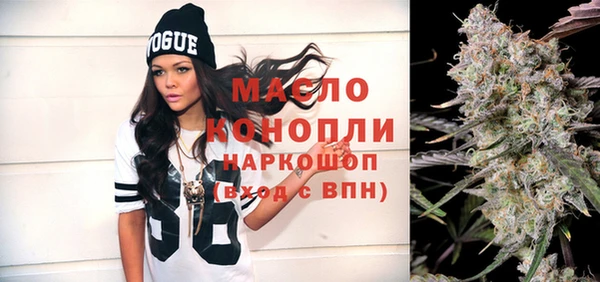 метамфетамин Абаза