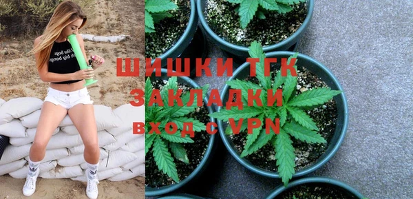 метамфетамин Абаза