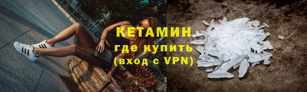 метамфетамин Абаза