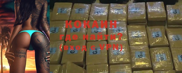 метамфетамин Абаза