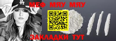синтетический гашиш Михайловск