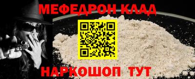 таблы Можайск