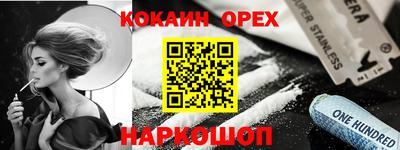 экстази Можга