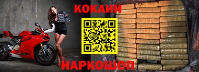 таблы Можайск