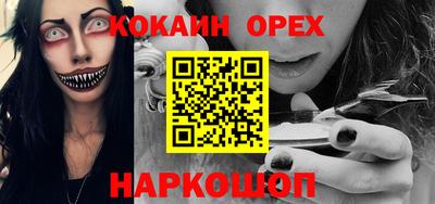 таблы Можайск
