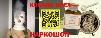 таблы Можайск