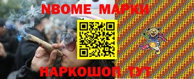 бошки Мирный