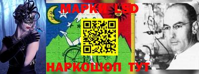 таблы Можайск