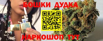таблы Можайск