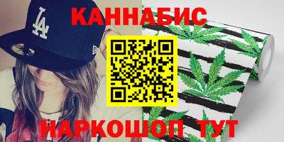 таблы Можайск