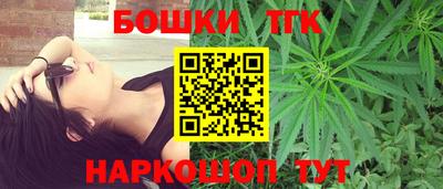 таблы Можайск