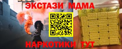 а пвп мука Моздок