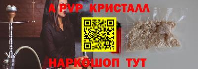 таблы Можайск