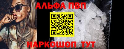 а пвп мука Моздок