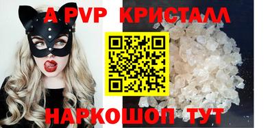 таблы Можайск
