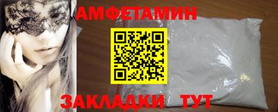таблы Можайск