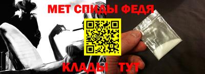 а пвп мука Моздок