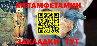 а пвп мука Моздок