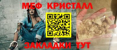 таблы Можайск