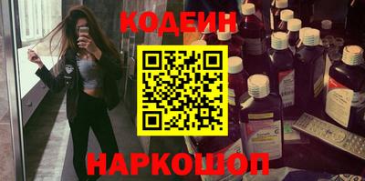 таблы Можайск
