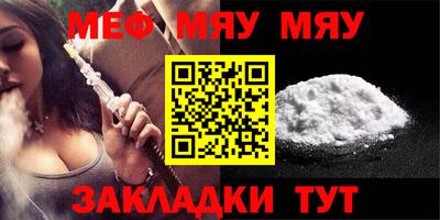 а пвп мука Моздок