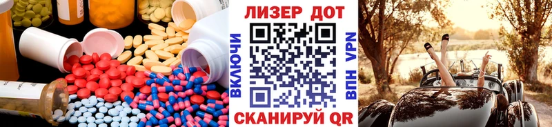ЛСД экстази кислота  сколько стоит  OMG как зайти  Усть-Илимск 