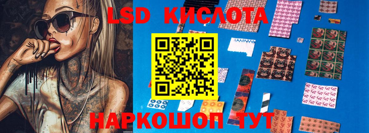Лсд 25 экстази ecstasy Усть-Илимск