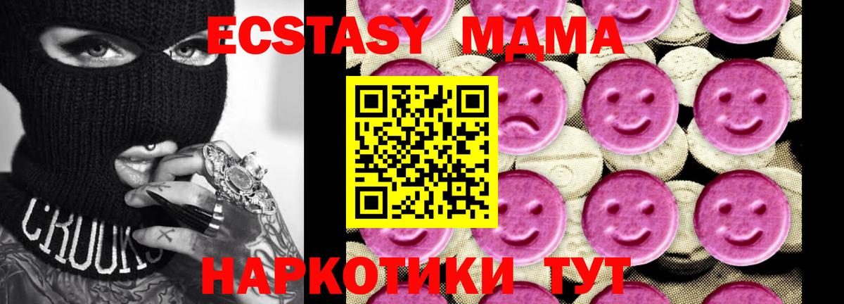 Мефедрон Усть-Илимск