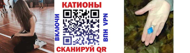 mega зеркало  Усть-Илимск  Меф мука 