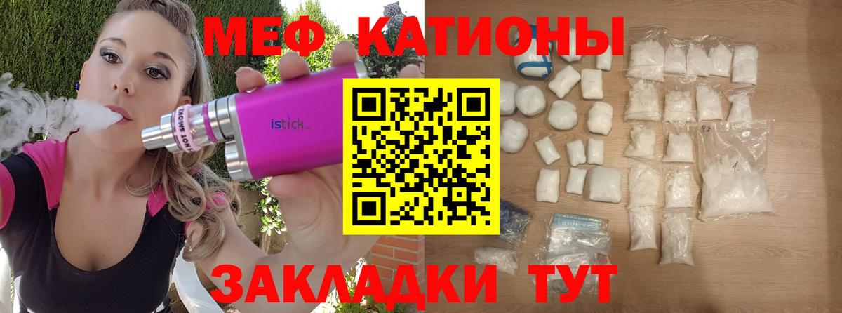 Усть-Илимск  Мефедрон  МЕФ  Вход с VPN  МЯУ-МЯУ mephedrone  МЕФ мяу мяу 